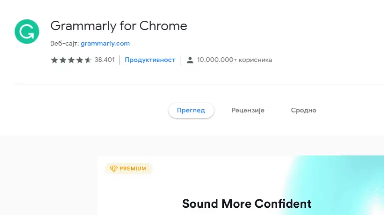 grammarly google chrome extension